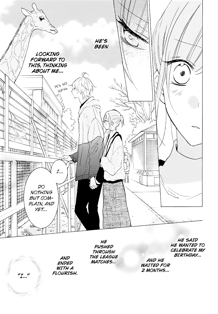Namaiki Zakari, Chapter 113 image 11